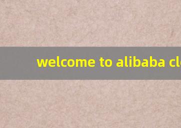 welcome to alibaba cloud